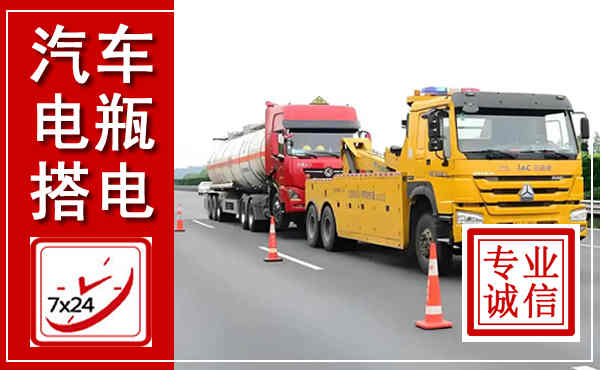 宁波吊车,汽车救援吊车电话