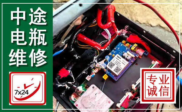 宁波汽车换电瓶,附近电瓶维修救援电话