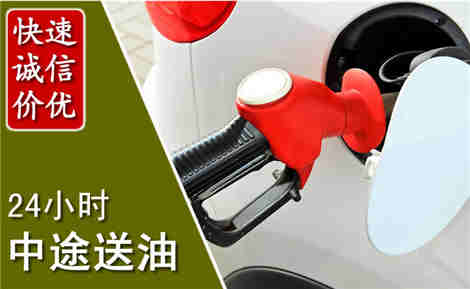 宁波中途送油场景与案例