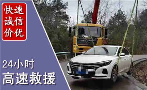 宁波高速公路救援场景与案例