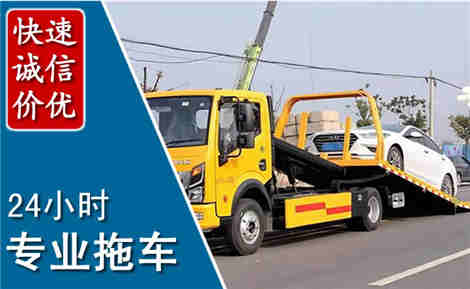 宁波拖车救援场景与案例