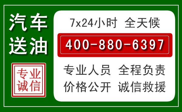 宁波拖车救援发展新趋势：北斗导航系统加持下的拖车救援特点
