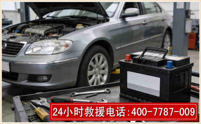 宁波 高温雨天汽车突然没电车辆无法正常行驶该如何处理呢
