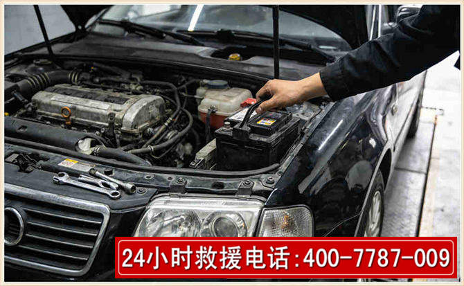 宁波汽车搭电 宁波汽车搭电